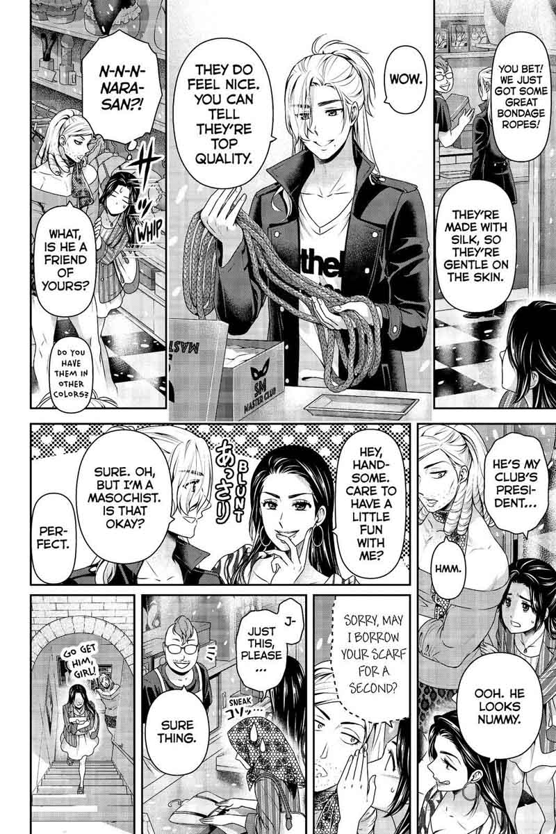 Page 6 of Chapter 194