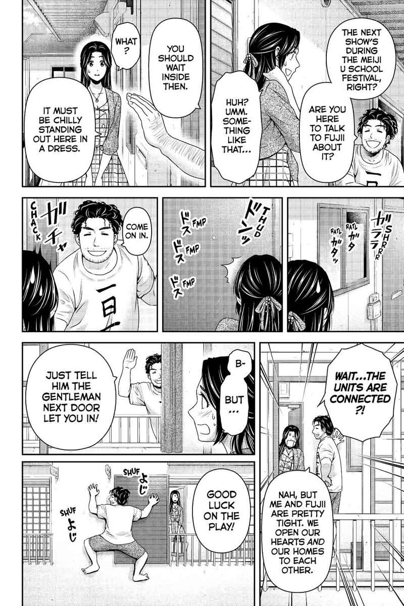Page 14 of Chapter 194