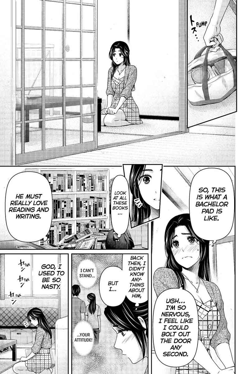 Page 15 of Chapter 194
