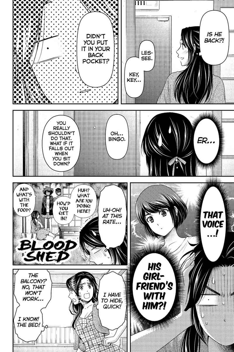 Page 16 of Chapter 194