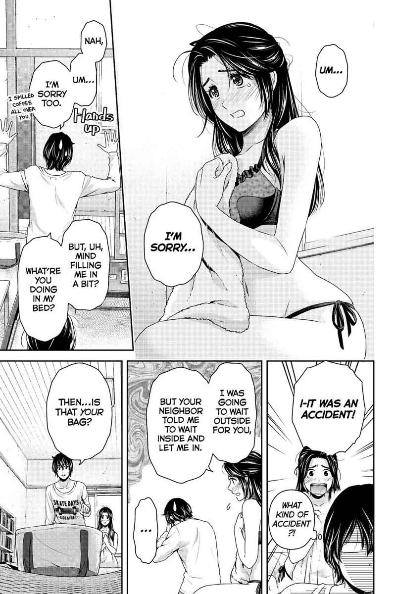 Page 15 of Chapter 195