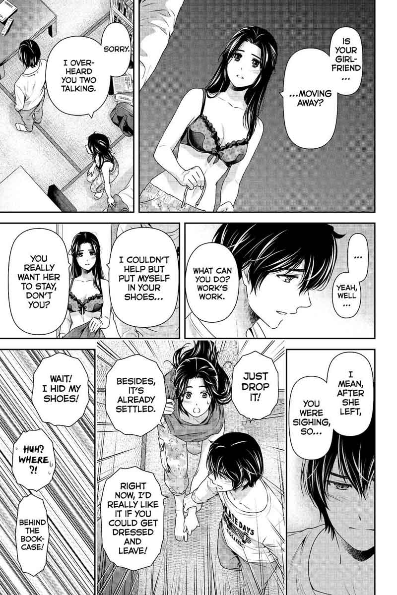 Page 17 of Chapter 195