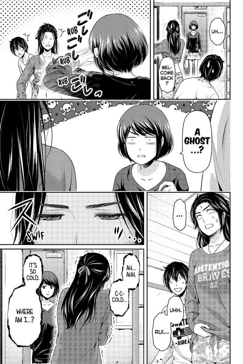 Page 3 of Chapter 196
