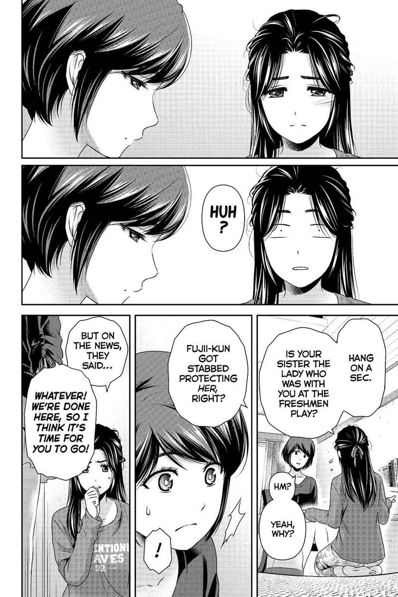 Page 12 of Chapter 196