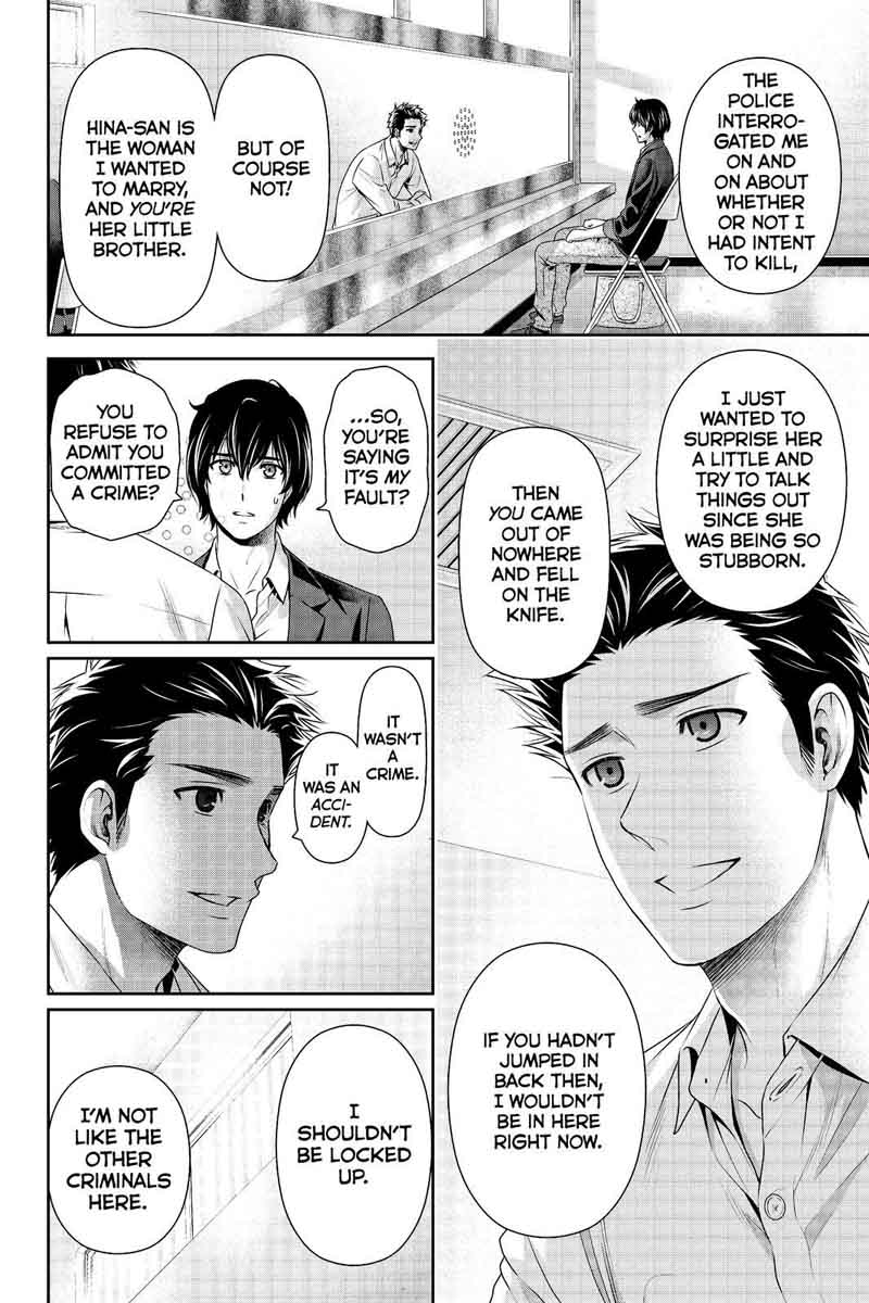 Page 4 of Chapter 197