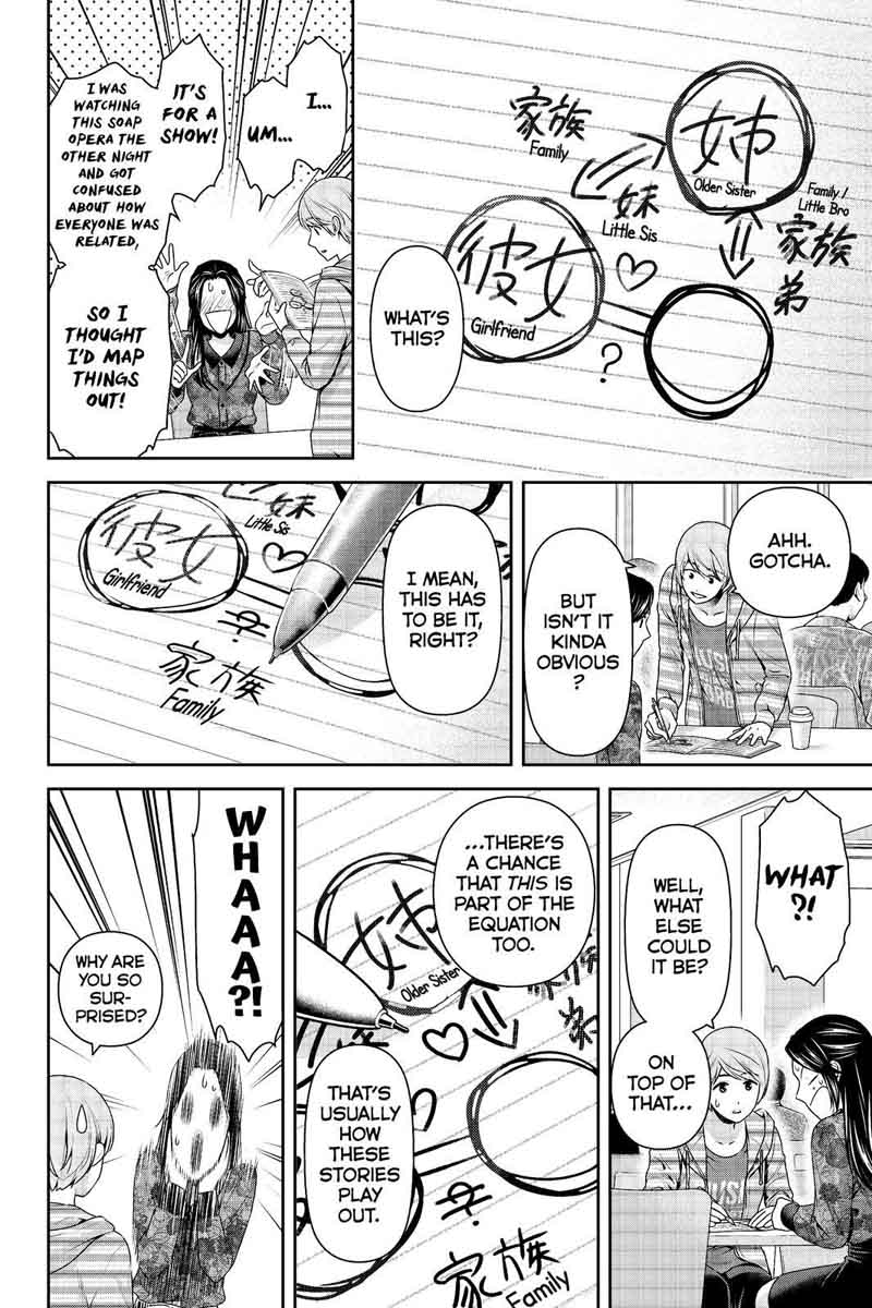 Page 14 of Chapter 197