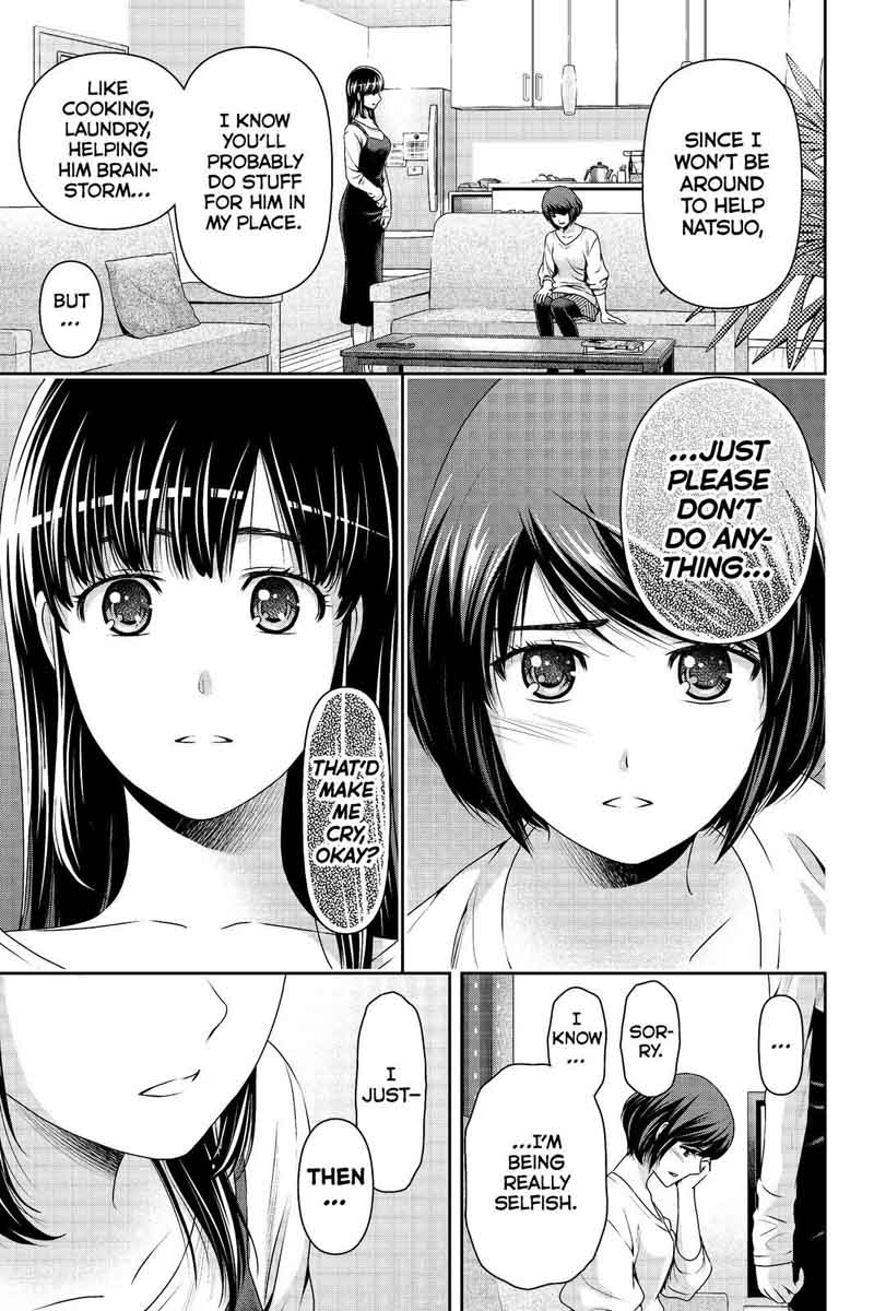 Page 17 of Chapter 197
