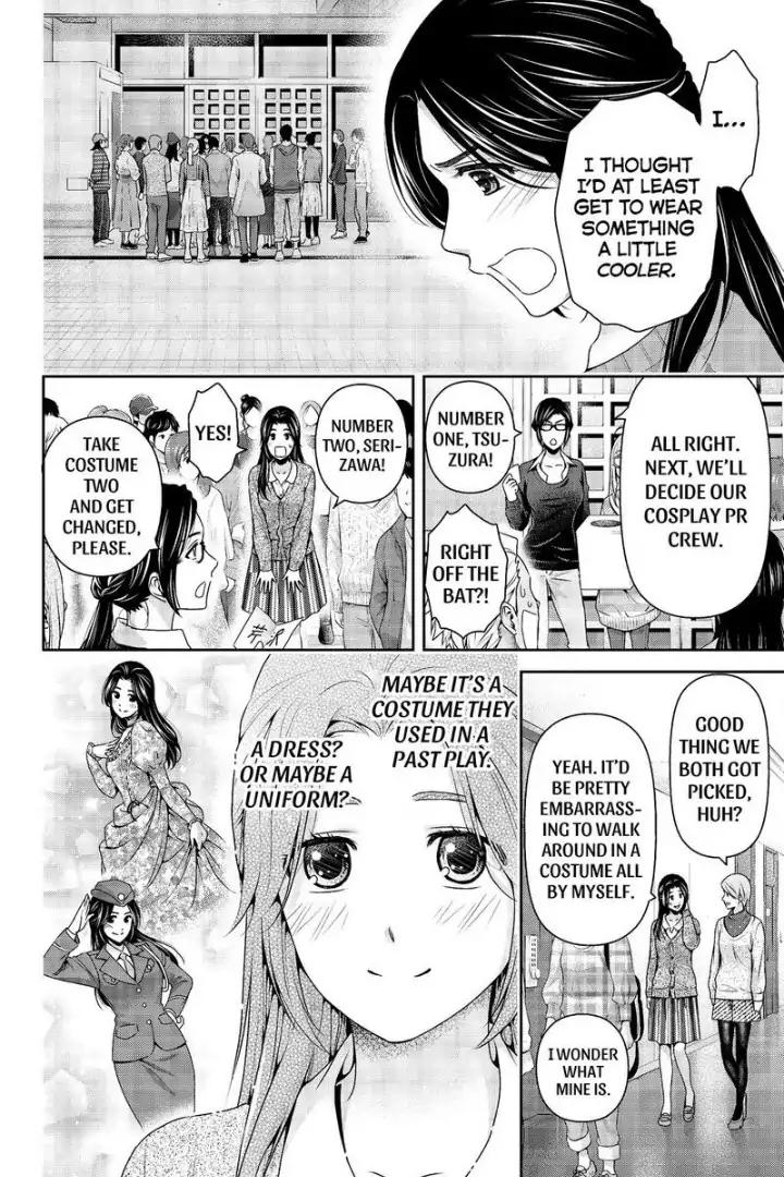 Page 9 of Chapter 199