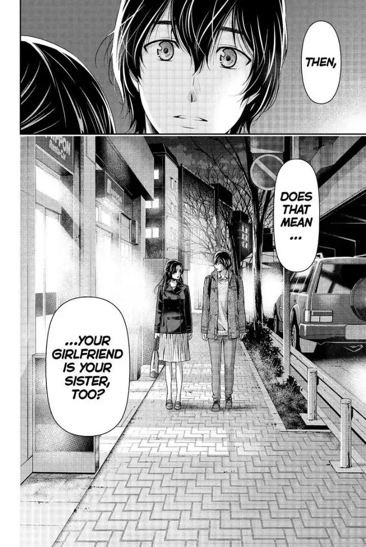 Page 17 of Chapter 199