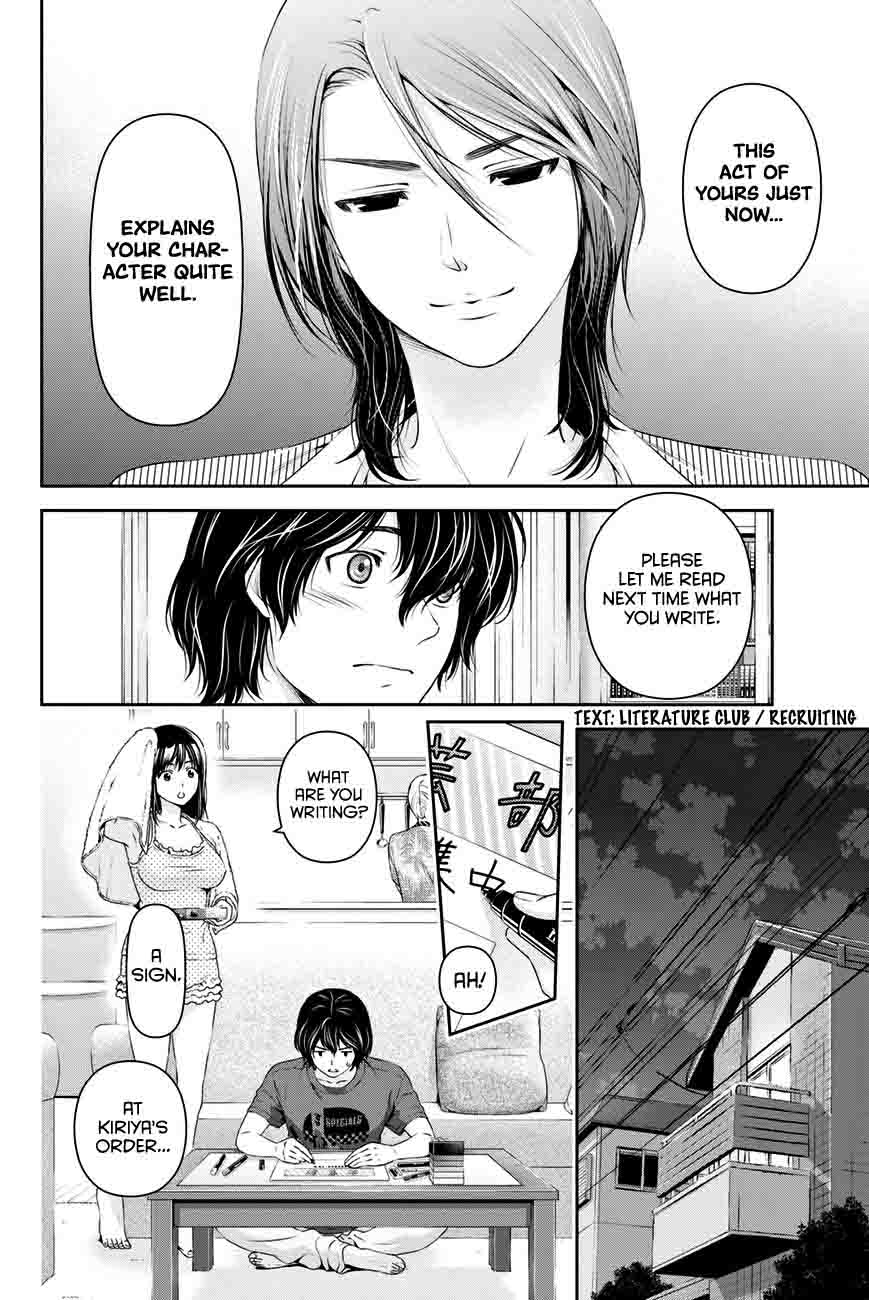 Page 7 of Chapter 19