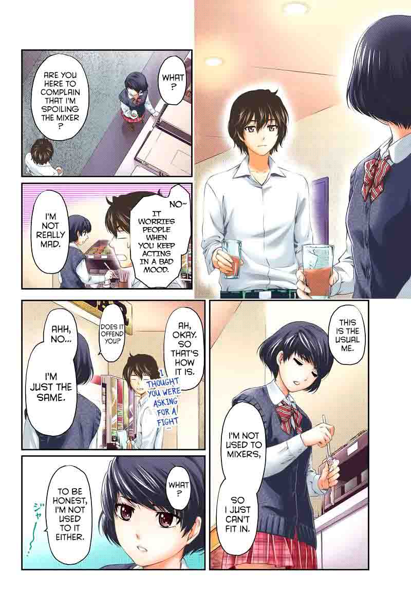 Page 15 of Chapter 1