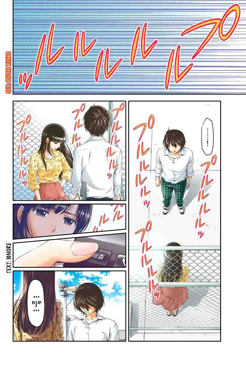 Page 46 of Chapter 1