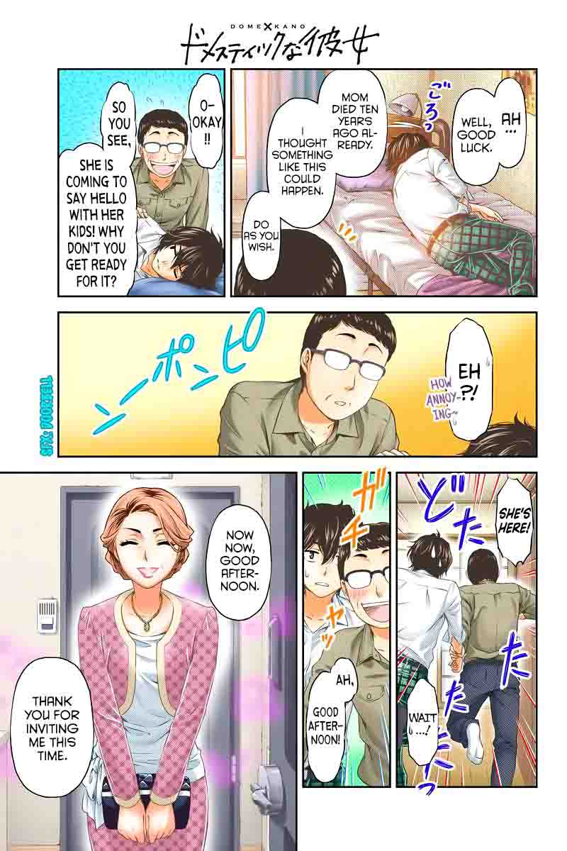 Page 51 of Chapter 1