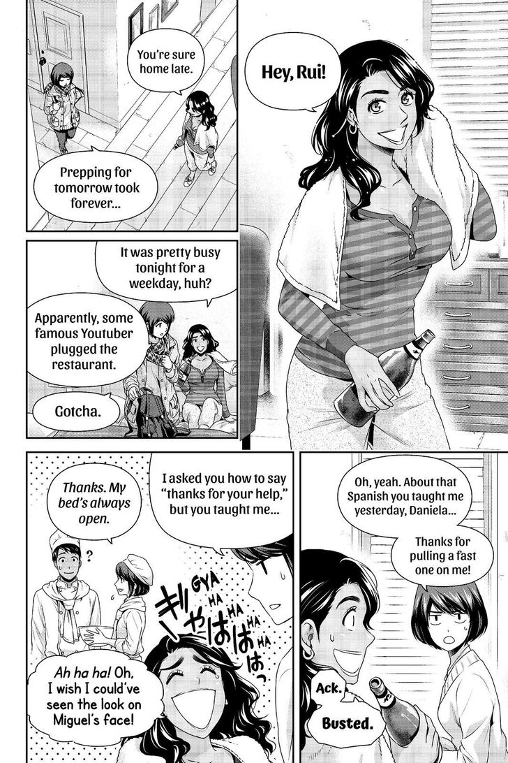 Page 9 of Chapter 200
