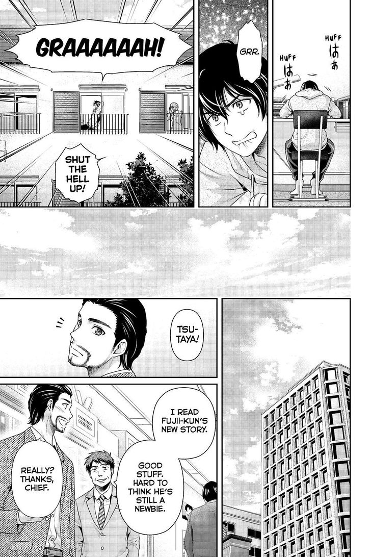 Page 18 of Chapter 200