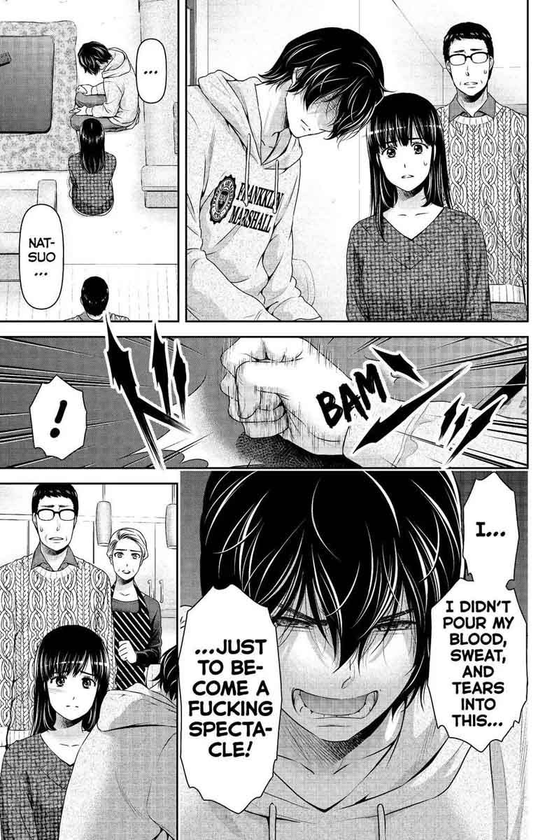 Page 3 of Chapter 203