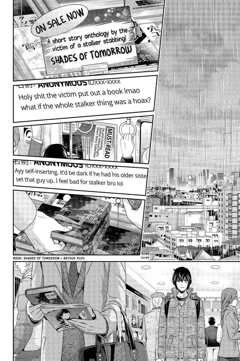 Page 4 of Chapter 203
