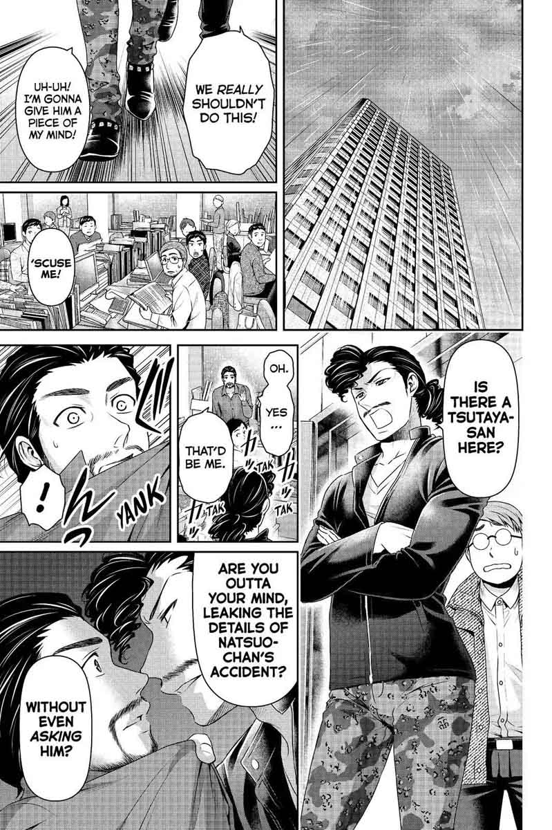 Page 5 of Chapter 203