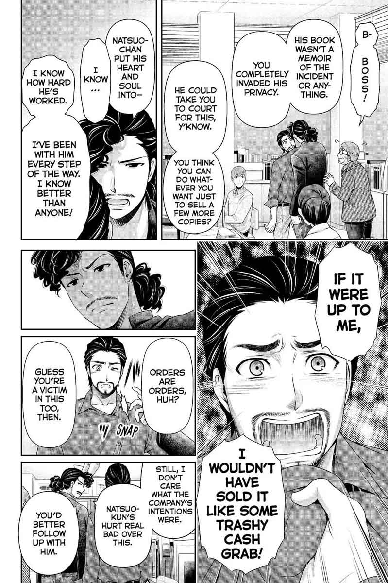 Page 6 of Chapter 203