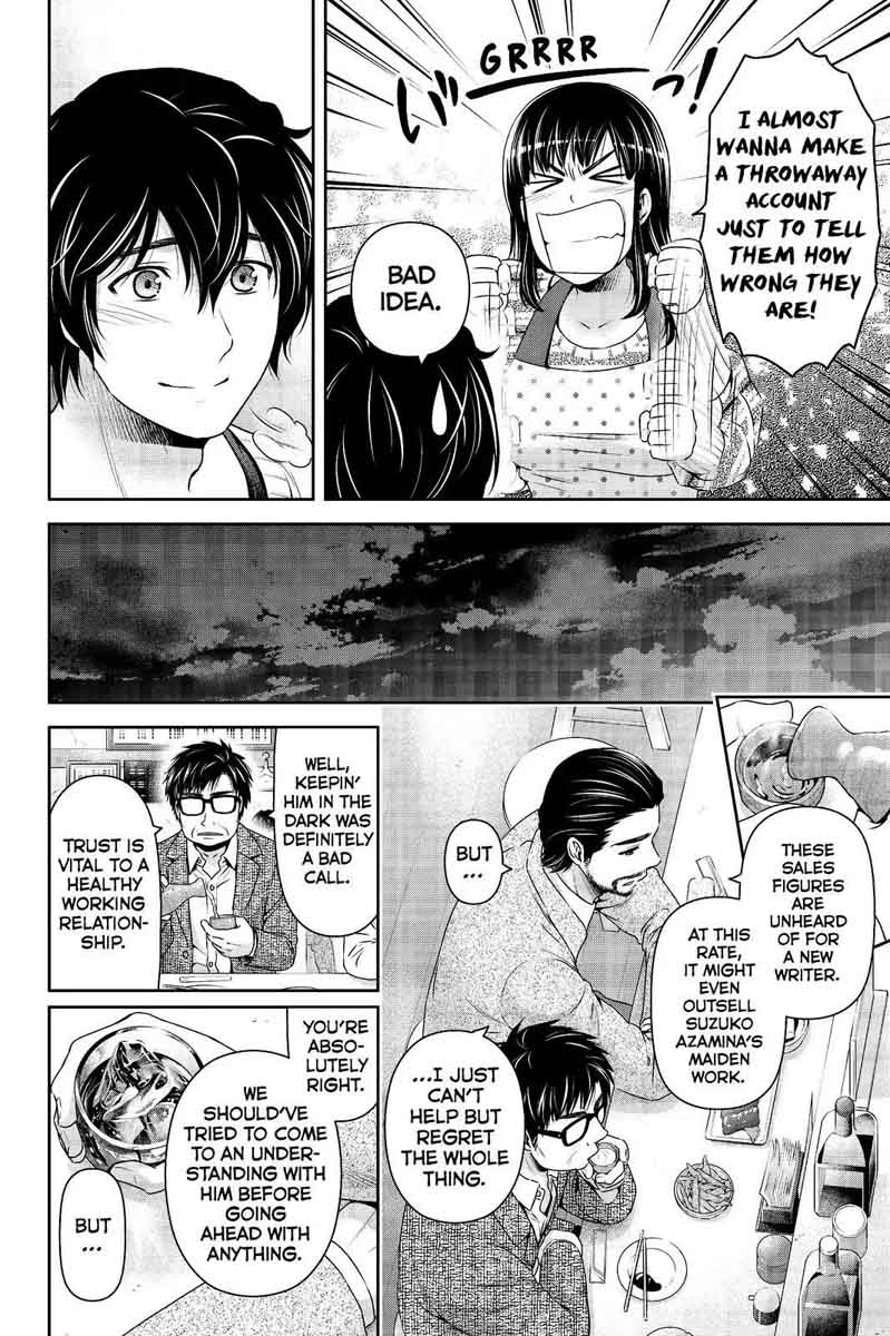 Page 10 of Chapter 203