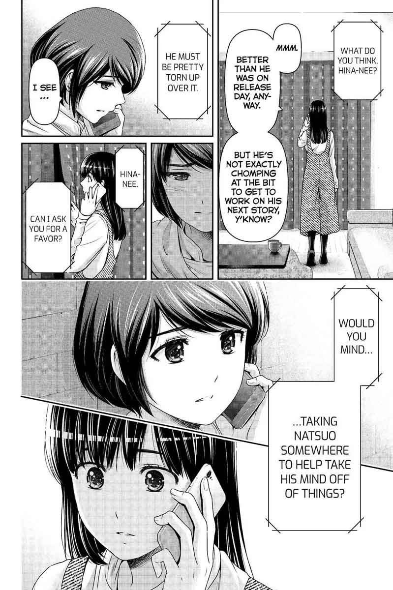Page 18 of Chapter 203