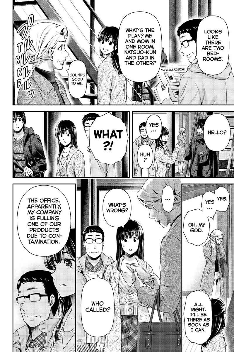 Page 6 of Chapter 204