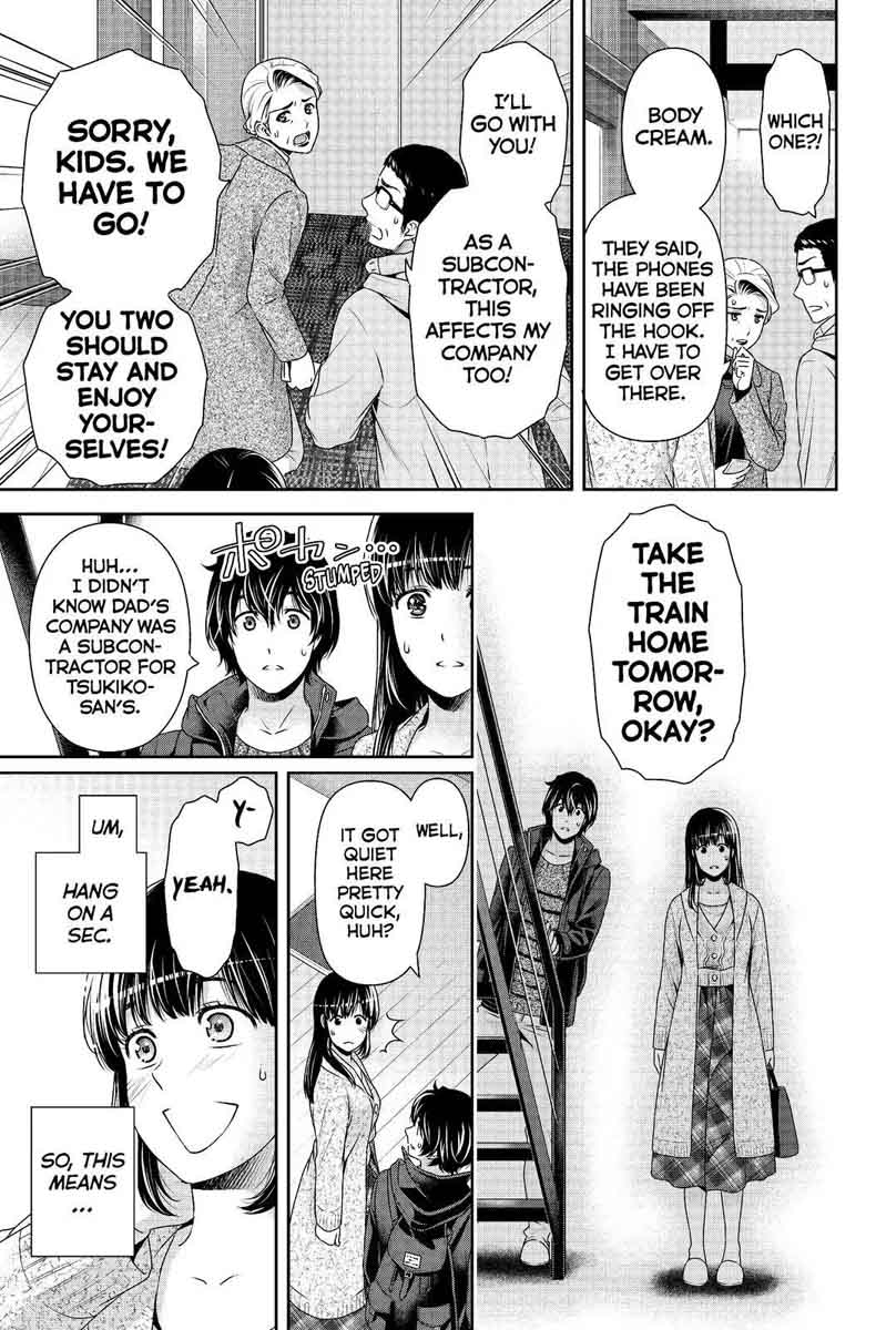 Page 7 of Chapter 204