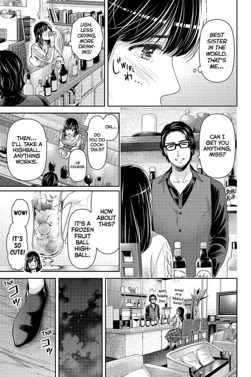 Page 15 of Chapter 204
