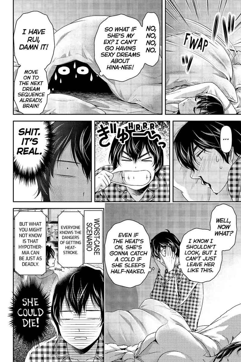 Page 2 of Chapter 205