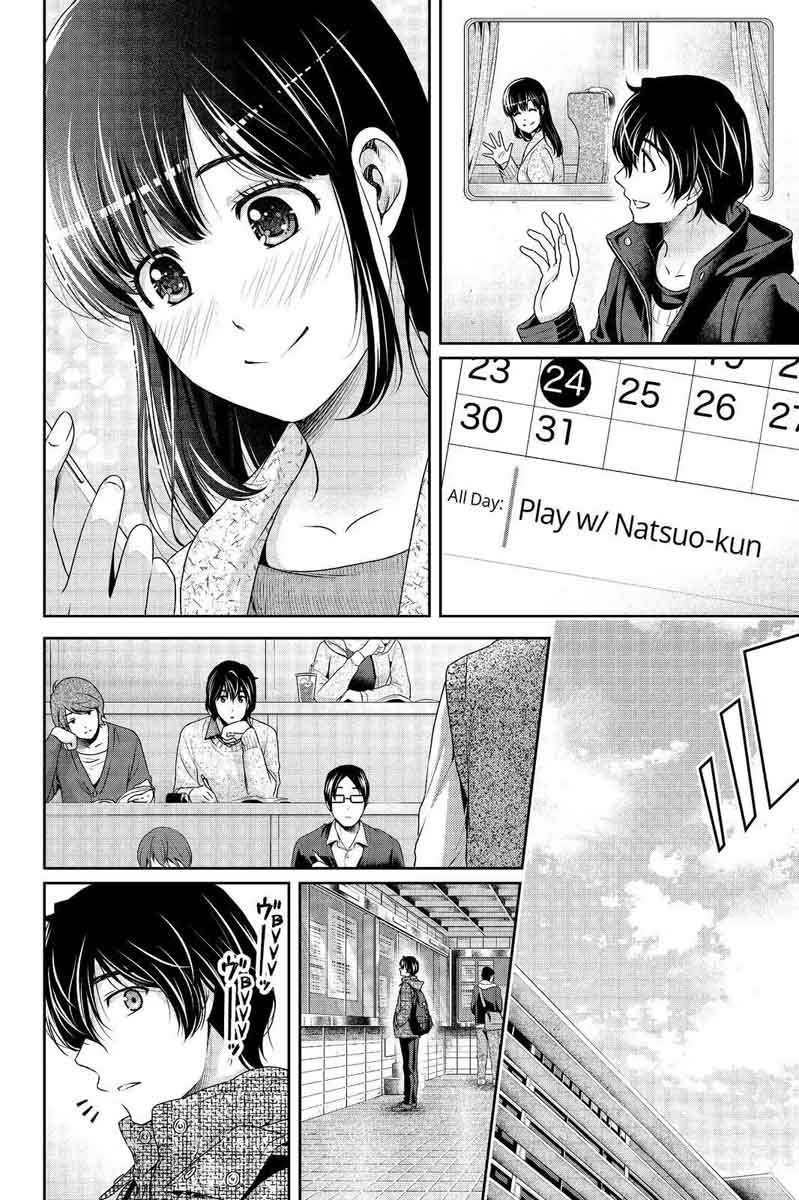 Page 4 of Chapter 206