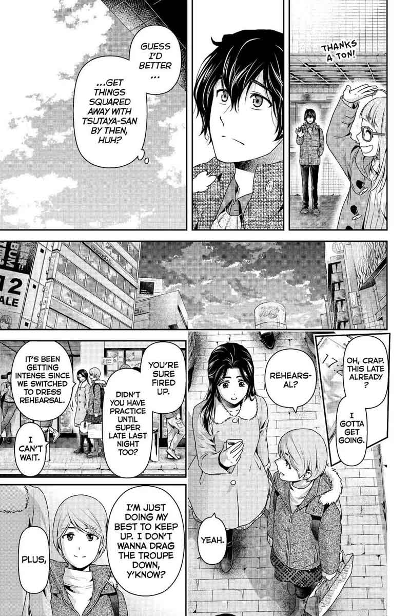Page 7 of Chapter 206