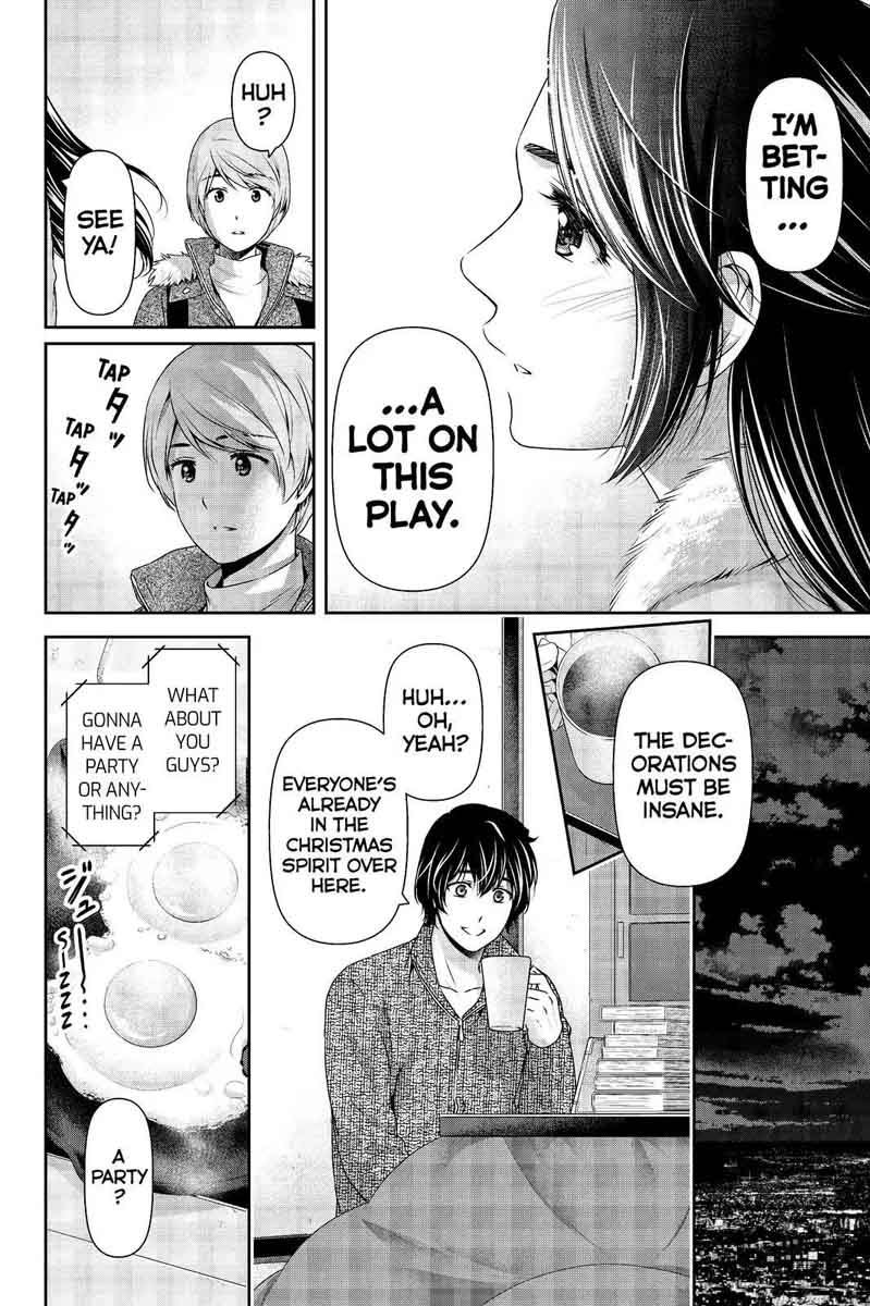 Page 8 of Chapter 206