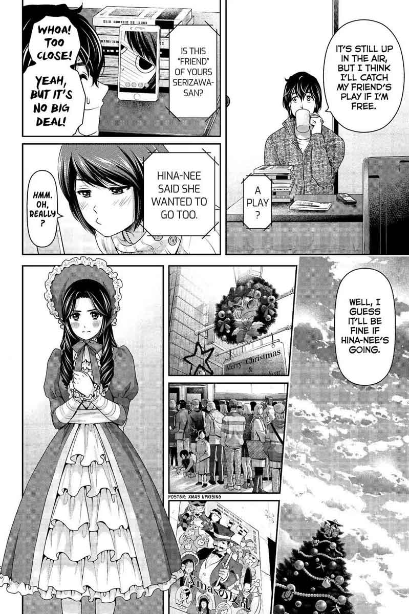 Page 10 of Chapter 206