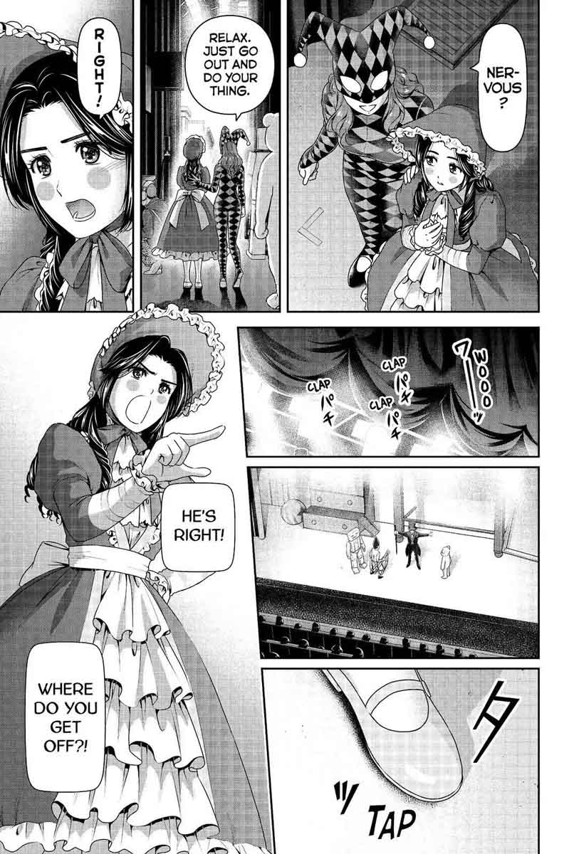 Page 11 of Chapter 206