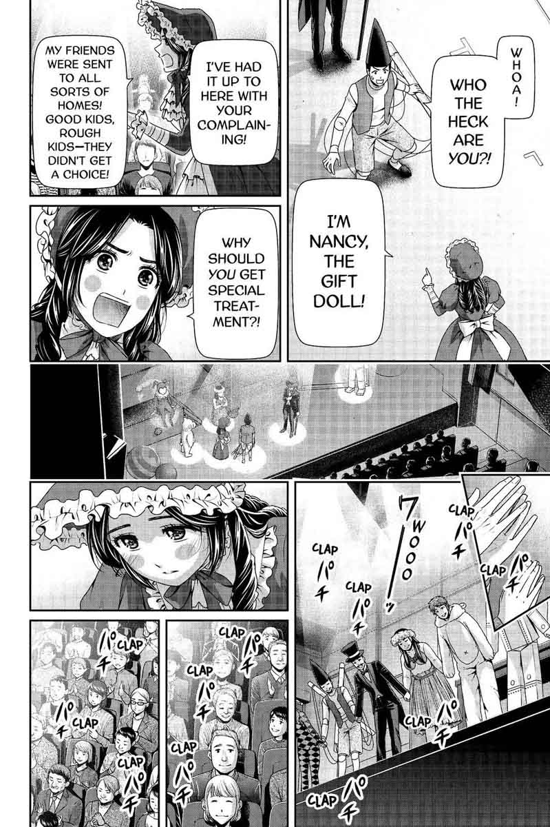 Page 12 of Chapter 206