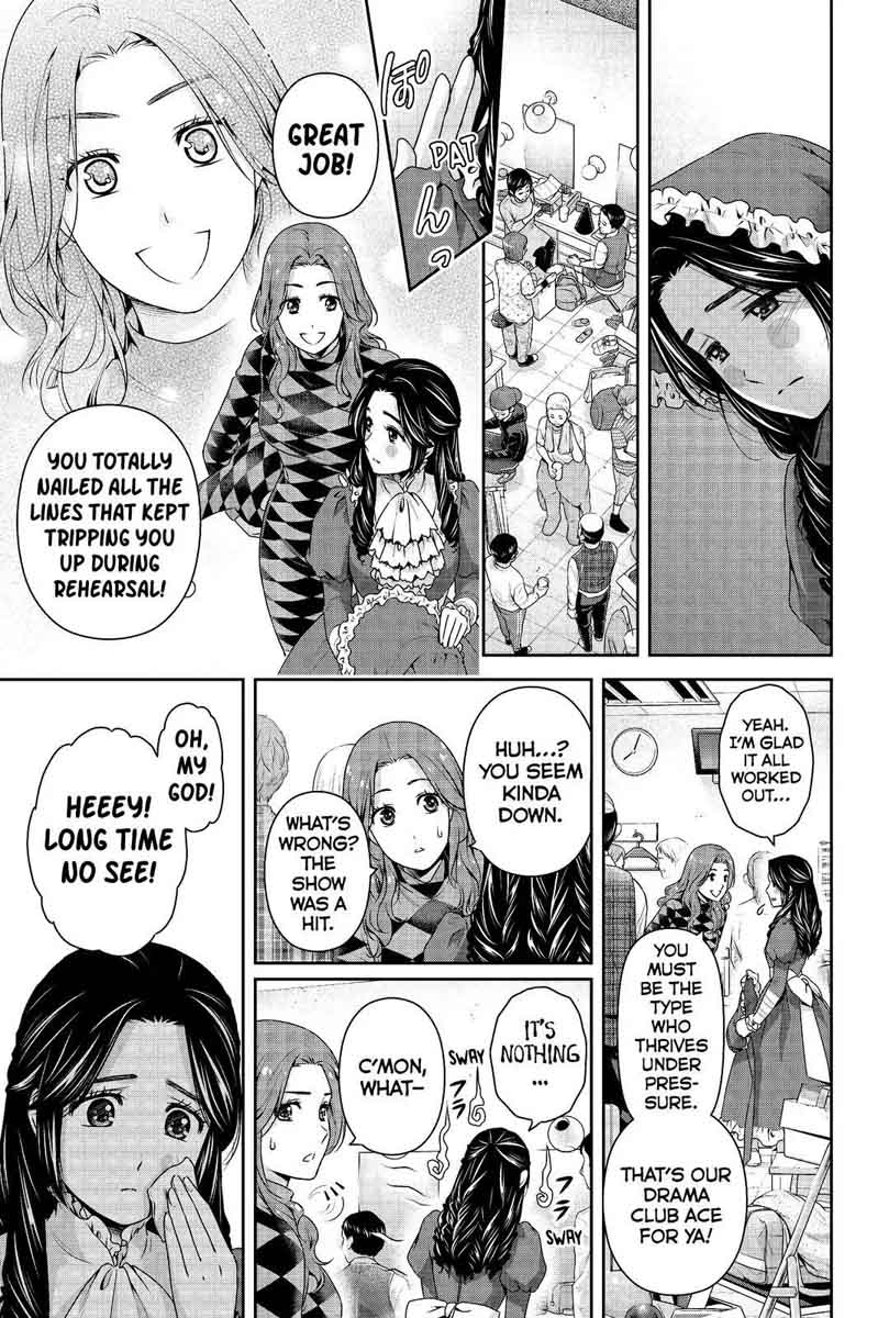 Page 13 of Chapter 206