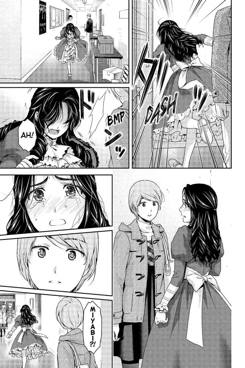 Page 3 of Chapter 207