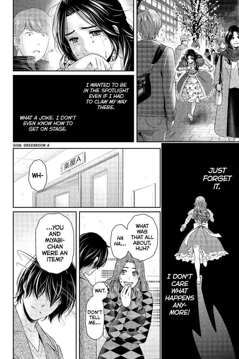 Page 4 of Chapter 207