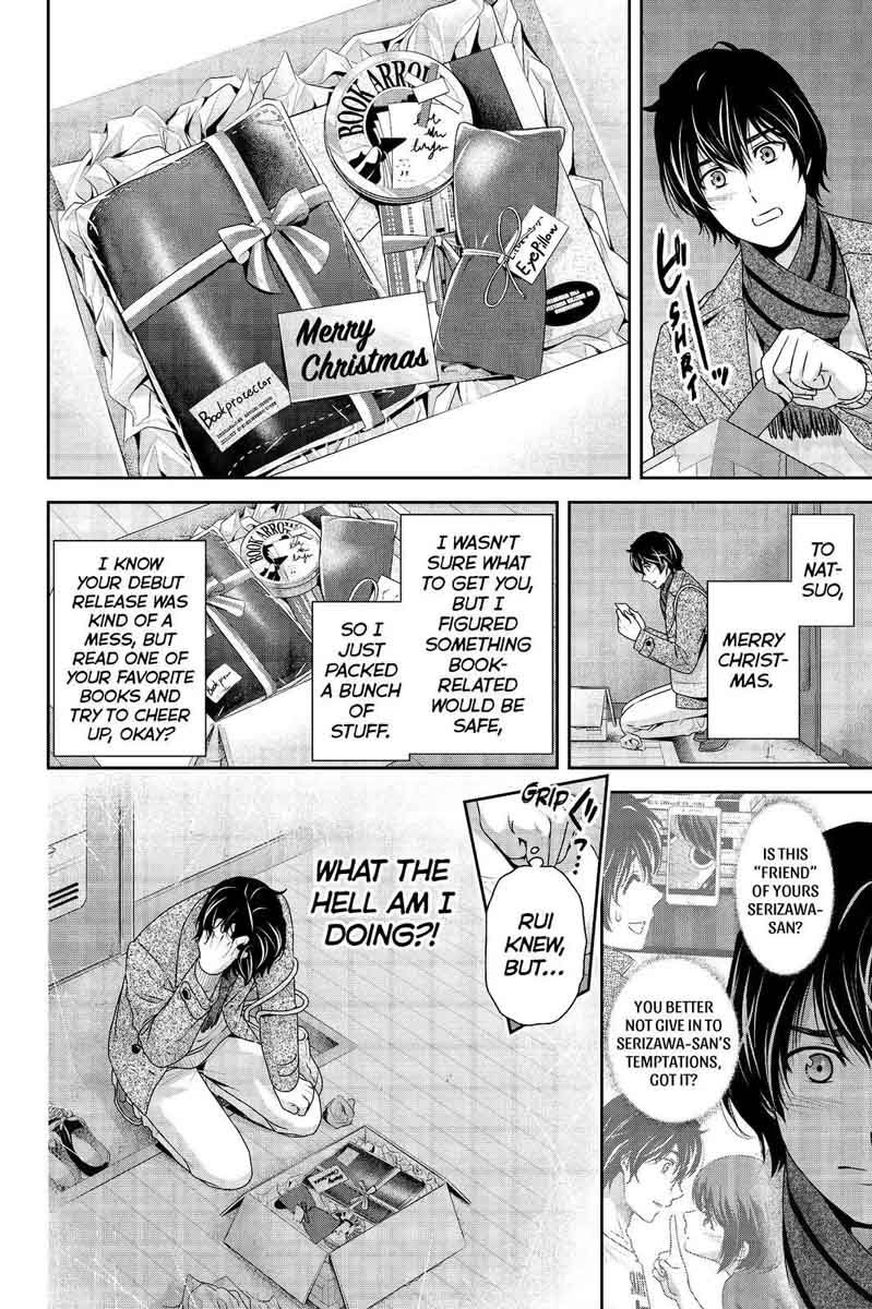 Page 6 of Chapter 207