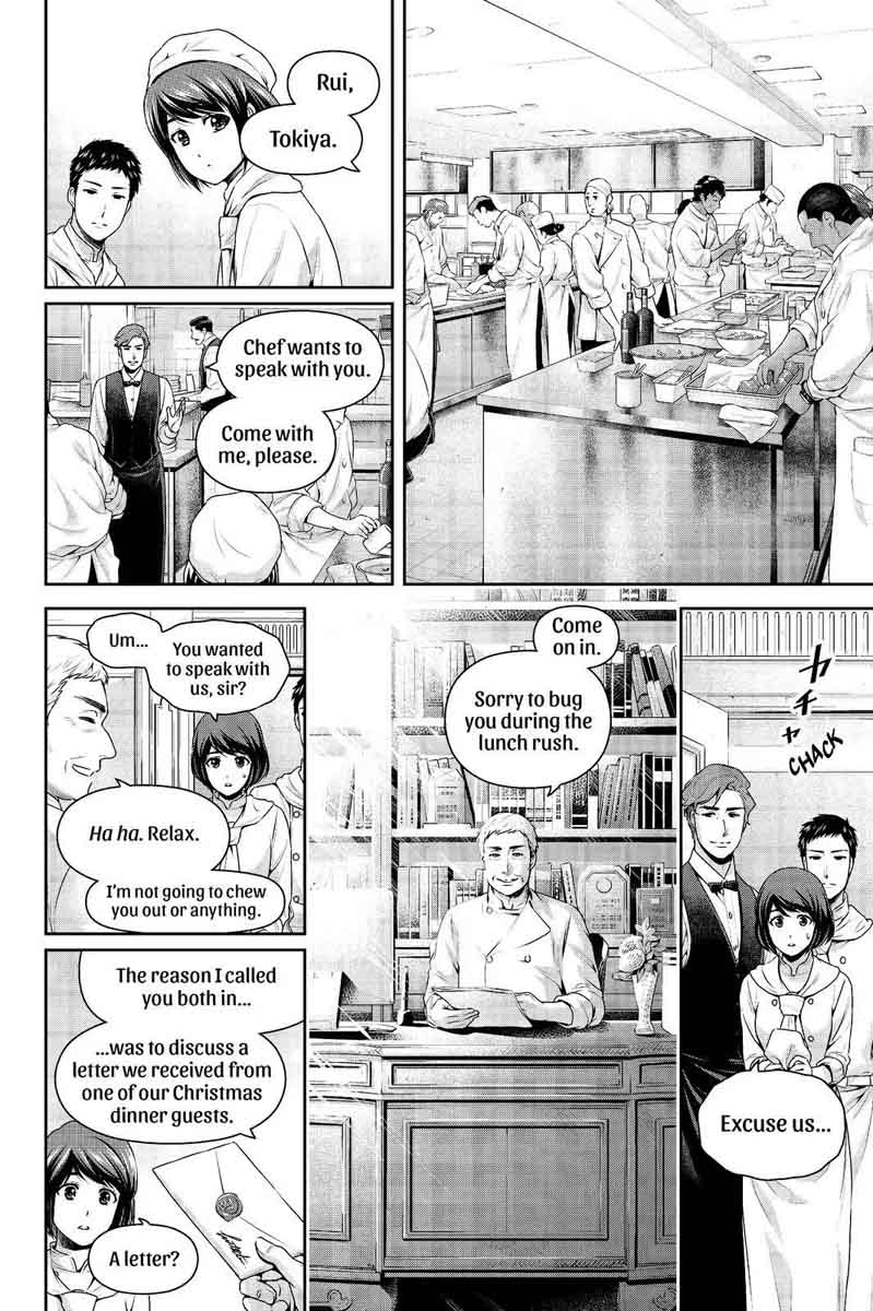 Page 8 of Chapter 207
