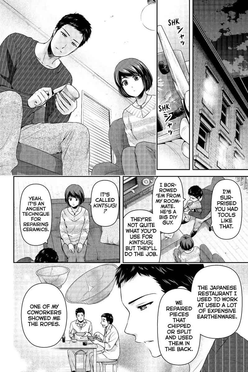 Page 14 of Chapter 207