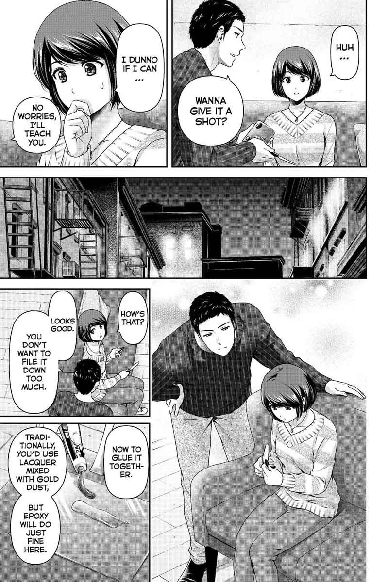Page 15 of Chapter 207