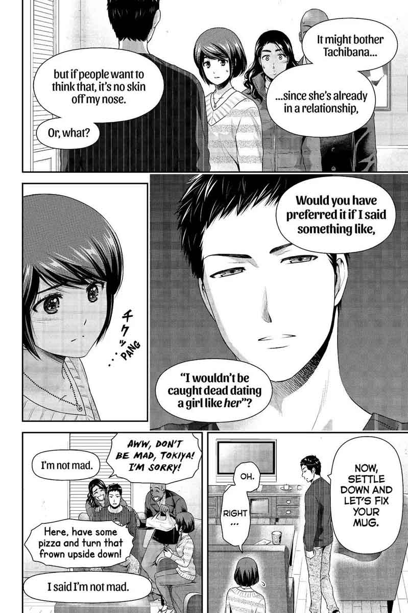 Page 2 of Chapter 208