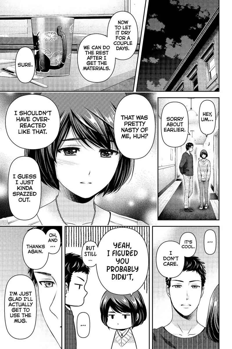 Page 3 of Chapter 208