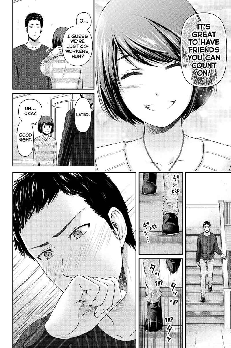 Page 4 of Chapter 208