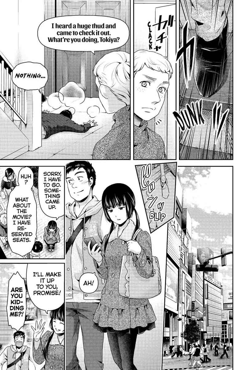 Page 5 of Chapter 208