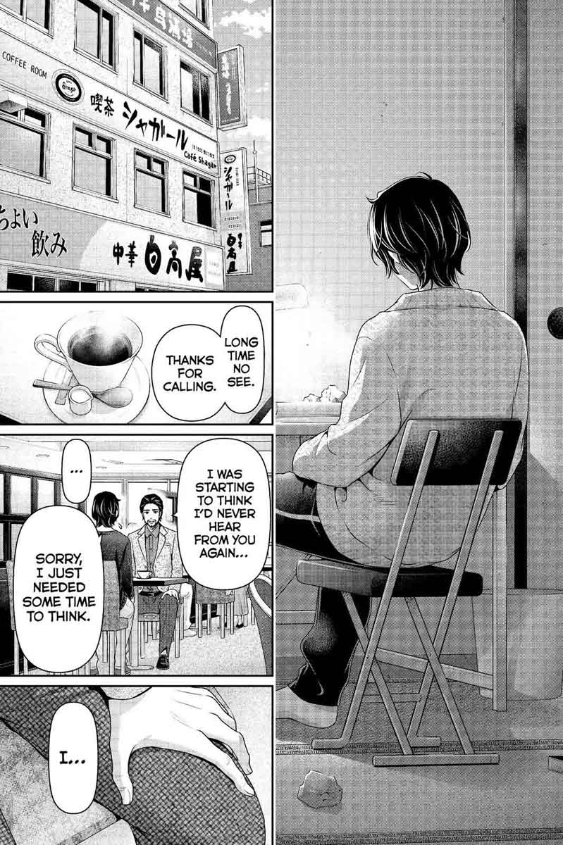 Page 11 of Chapter 208