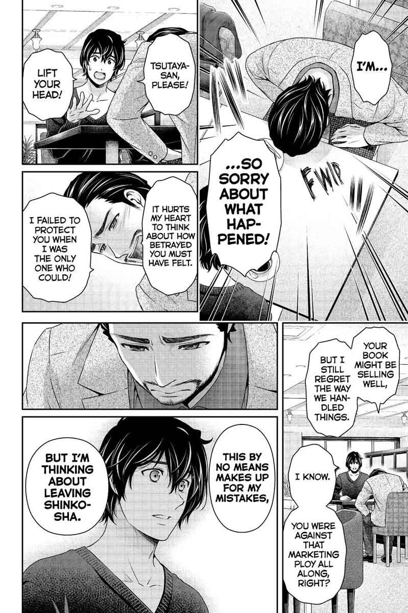 Page 12 of Chapter 208