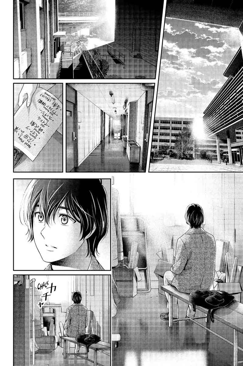 Page 14 of Chapter 208