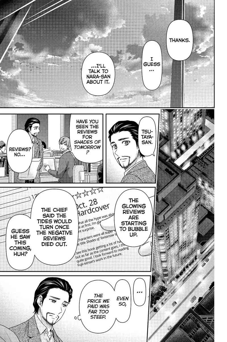 Page 7 of Chapter 209